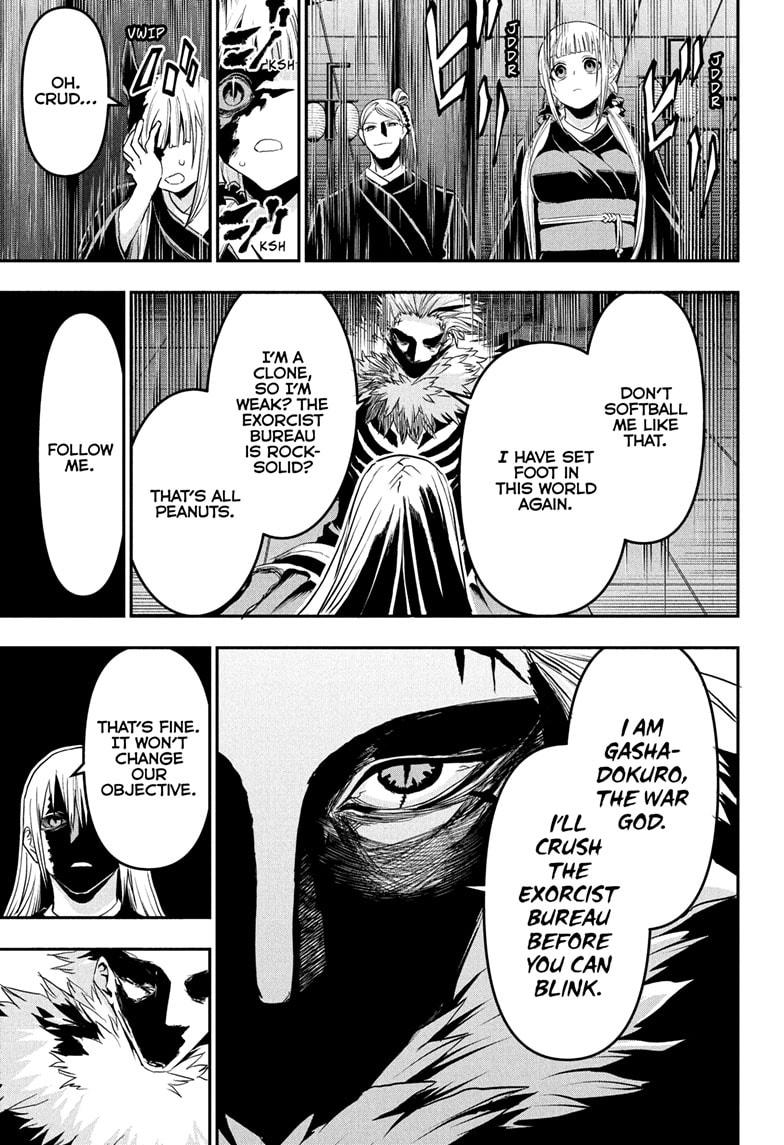 Nue no Onmyouji Chapter 81 - Page 5