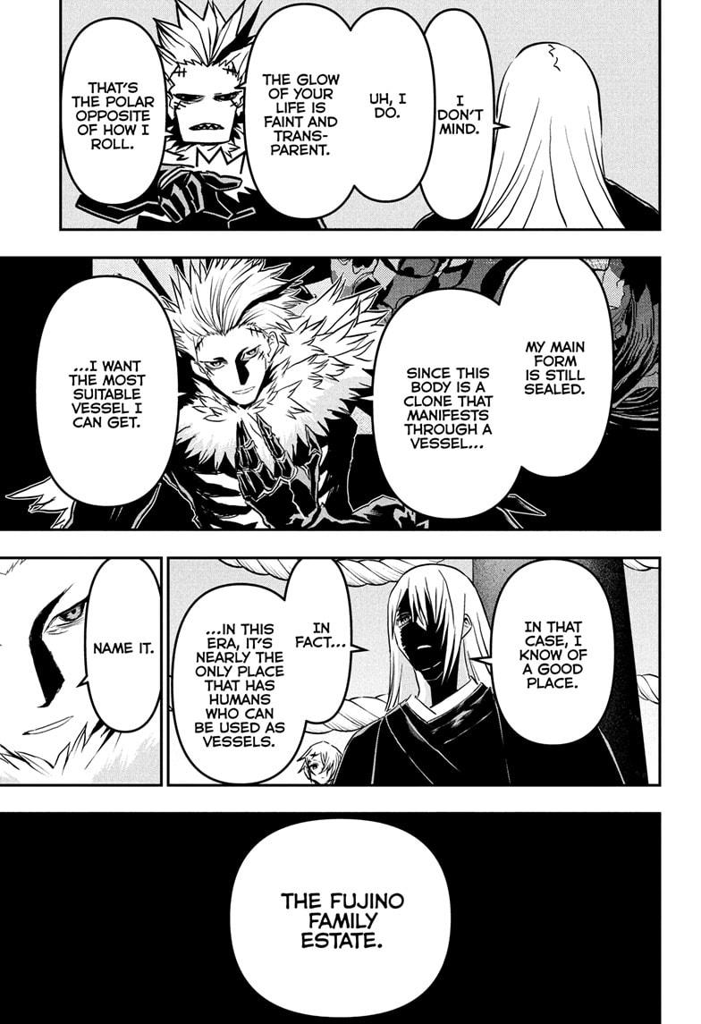 Nue no Onmyouji Chapter 81 - Page 7