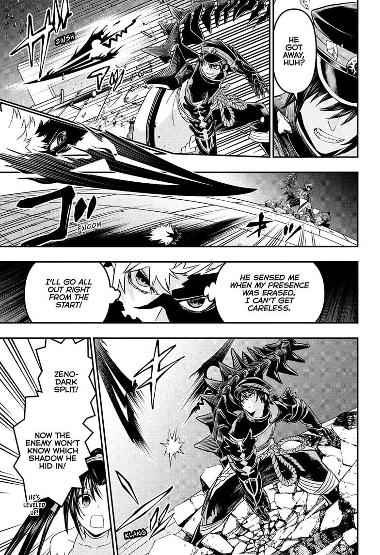 Nue no Onmyouji Chapter 82 - Page 5