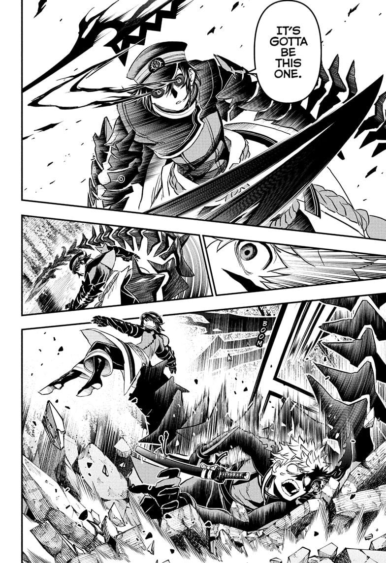 Nue no Onmyouji Chapter 82 - Page 6