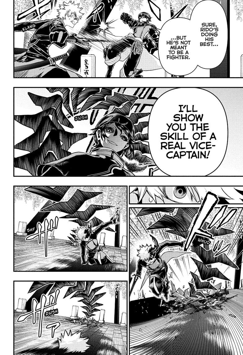 Nue no Onmyouji Chapter 82 - Page 14