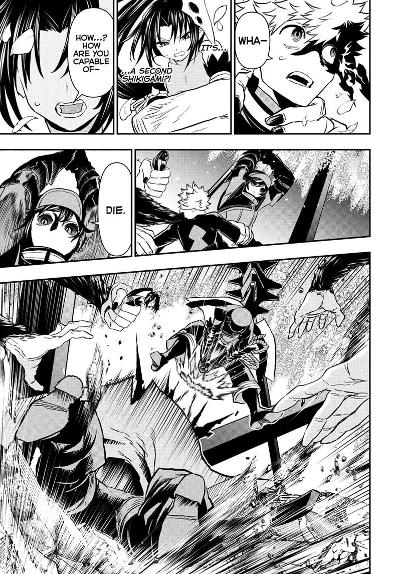 Nue no Onmyouji Chapter 82 - Page 17