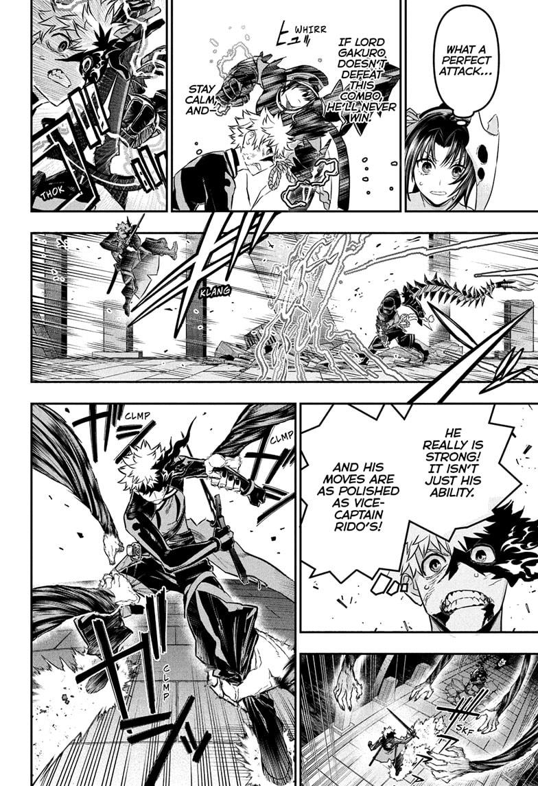 Nue no Onmyouji Chapter 83 - Page 8