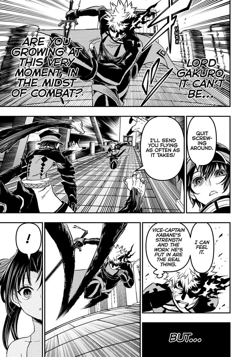 Nue no Onmyouji Chapter 83 - Page 11