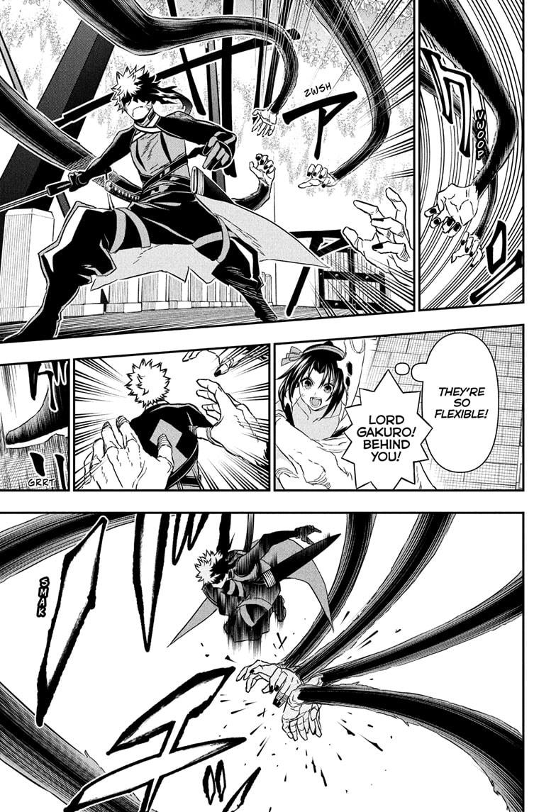 Nue no Onmyouji Chapter 83 - Page 13