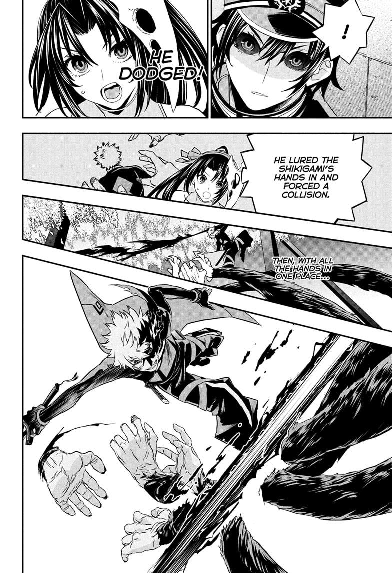 Nue no Onmyouji Chapter 83 - Page 14