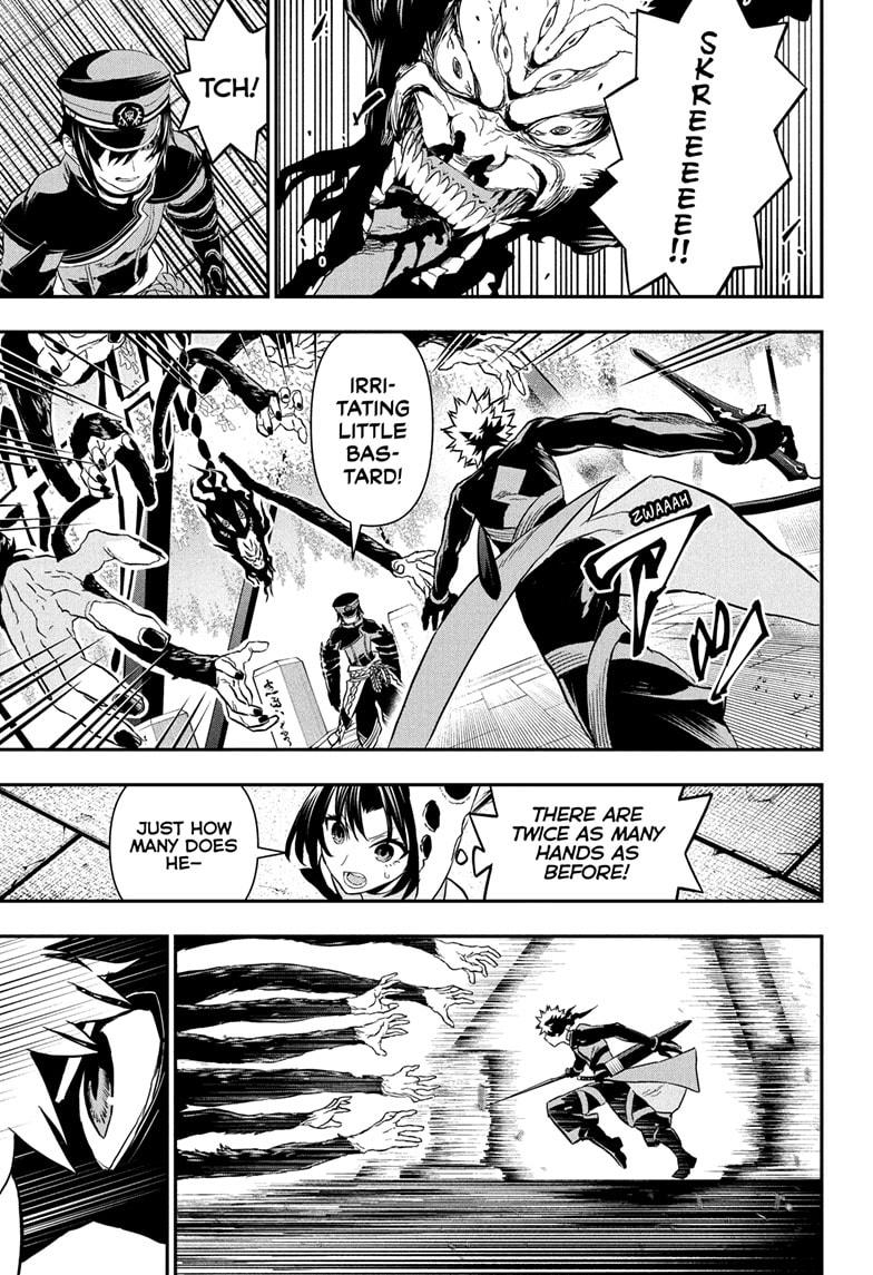 Nue no Onmyouji Chapter 83 - Page 15