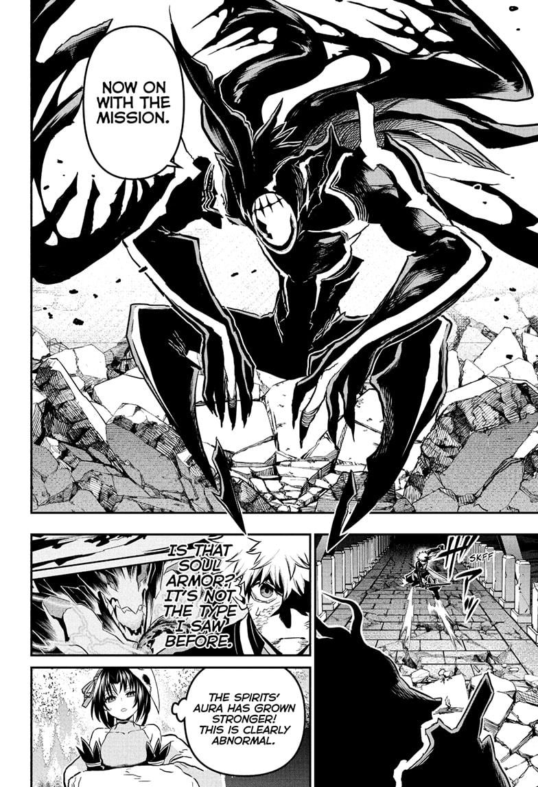 Nue no Onmyouji Chapter 84 - Page 6