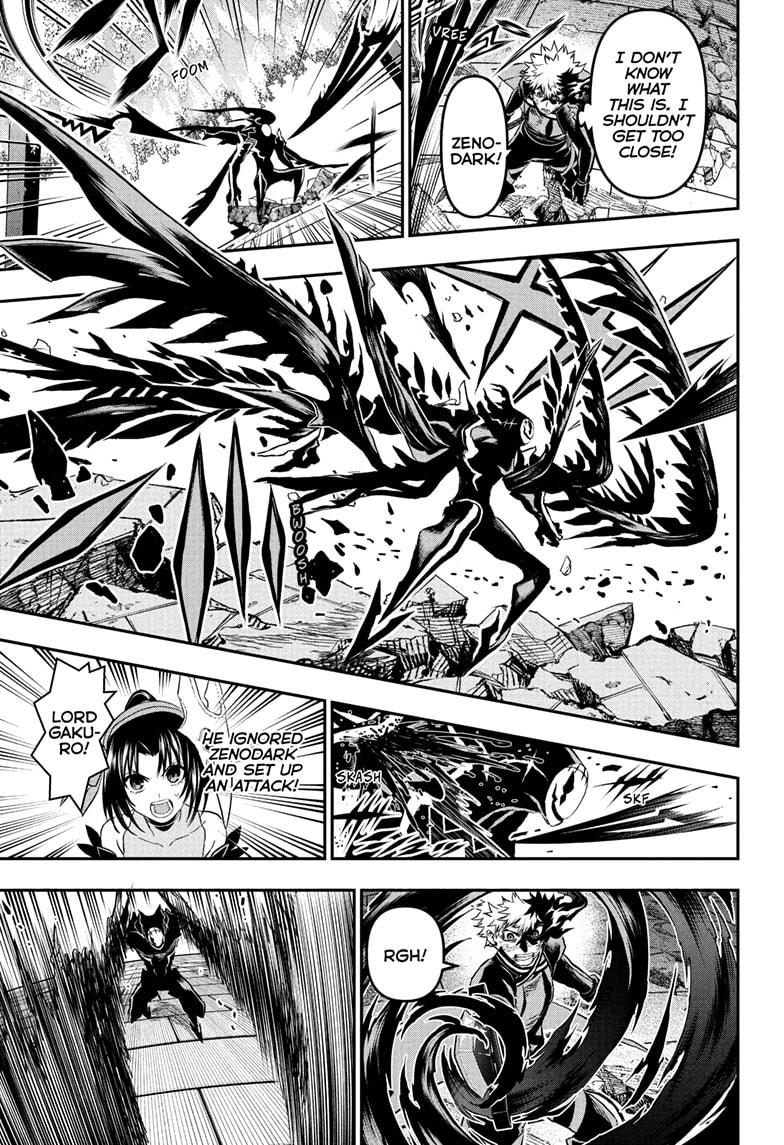 Nue no Onmyouji Chapter 84 - Page 7