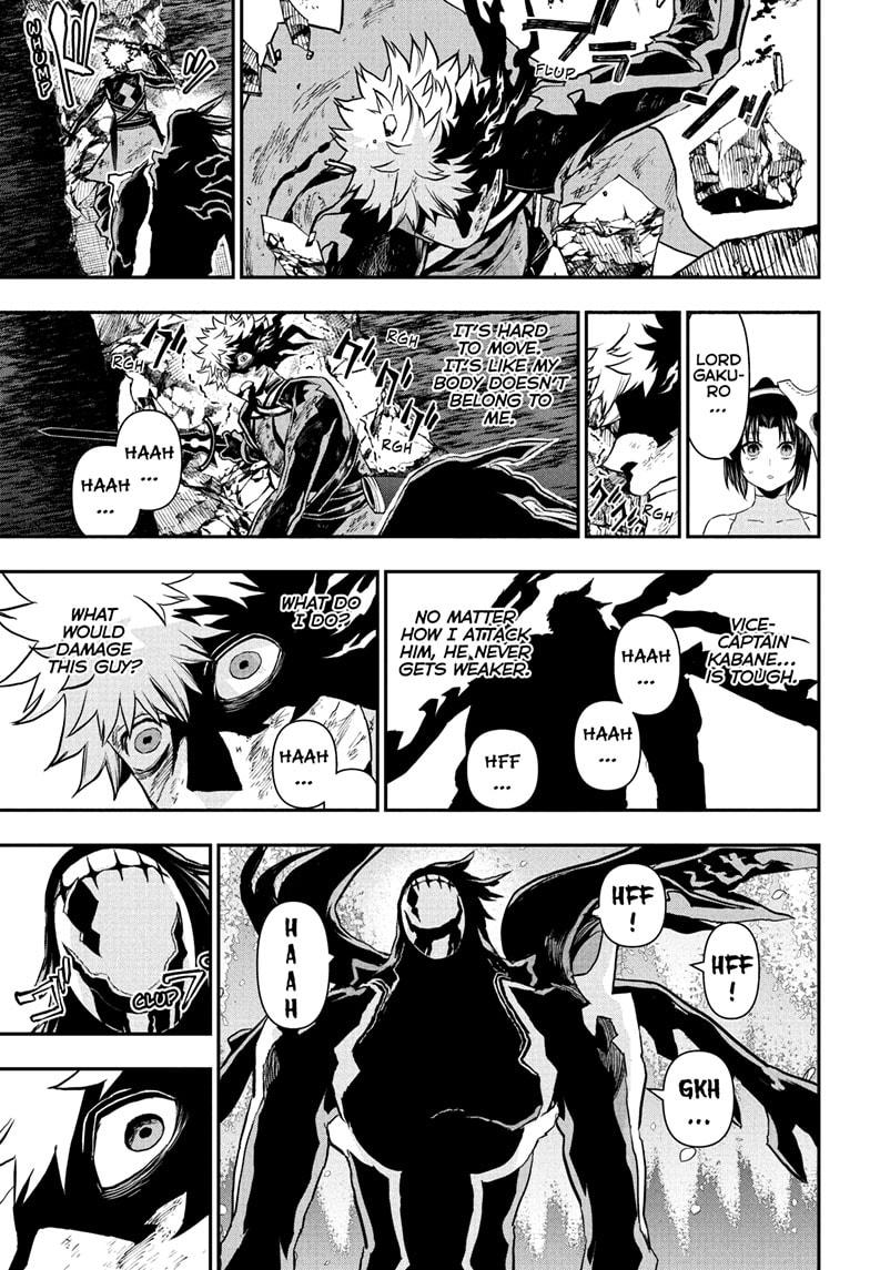 Nue no Onmyouji Chapter 84 - Page 17