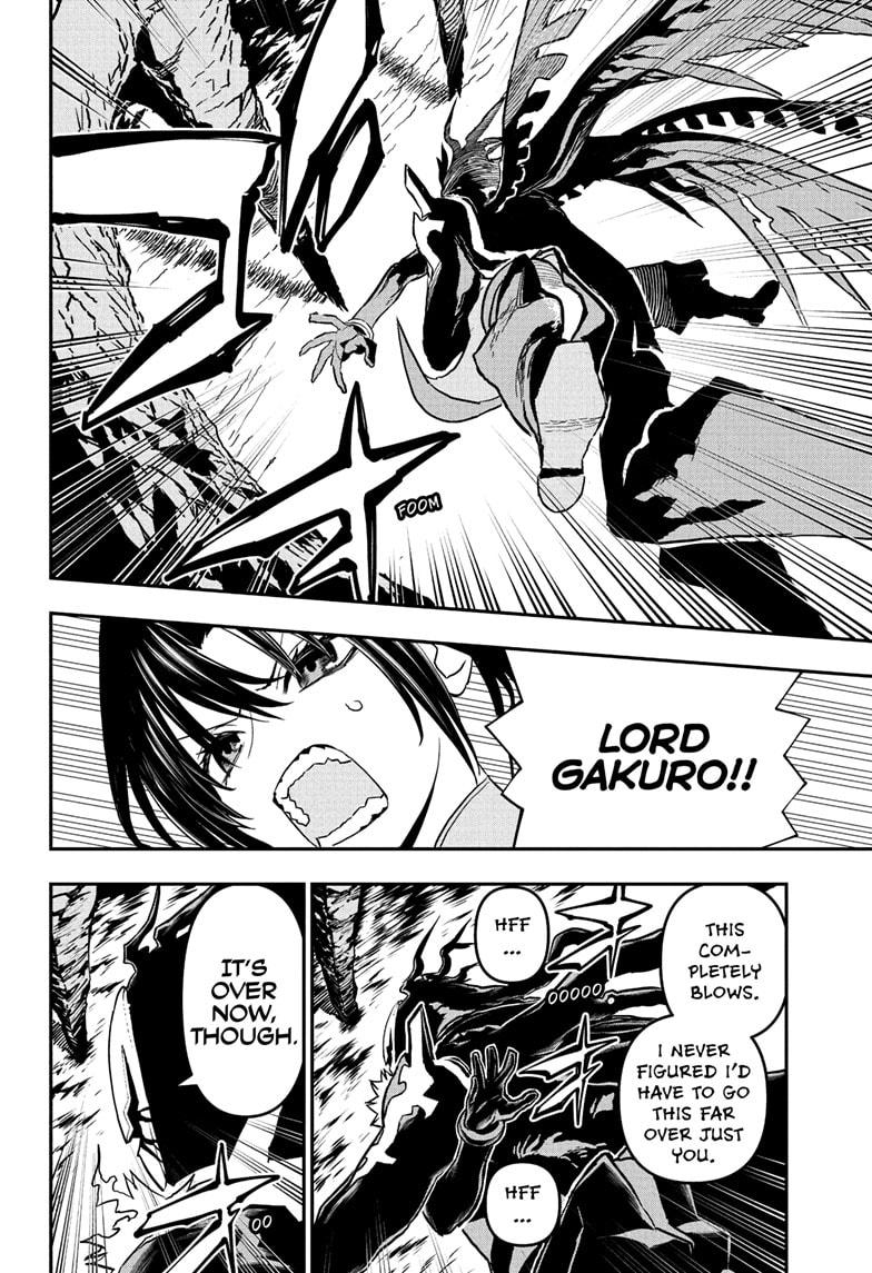 Nue no Onmyouji Chapter 85 - Page 4
