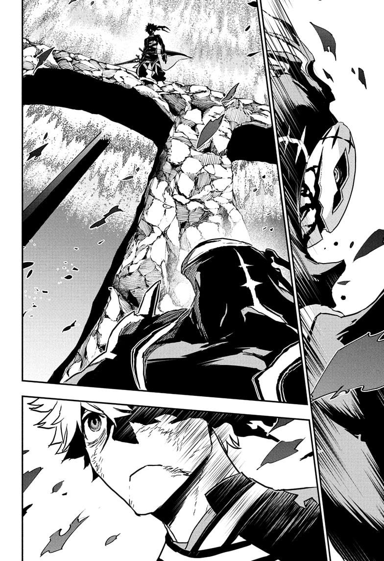 Nue no Onmyouji Chapter 85 - Page 6