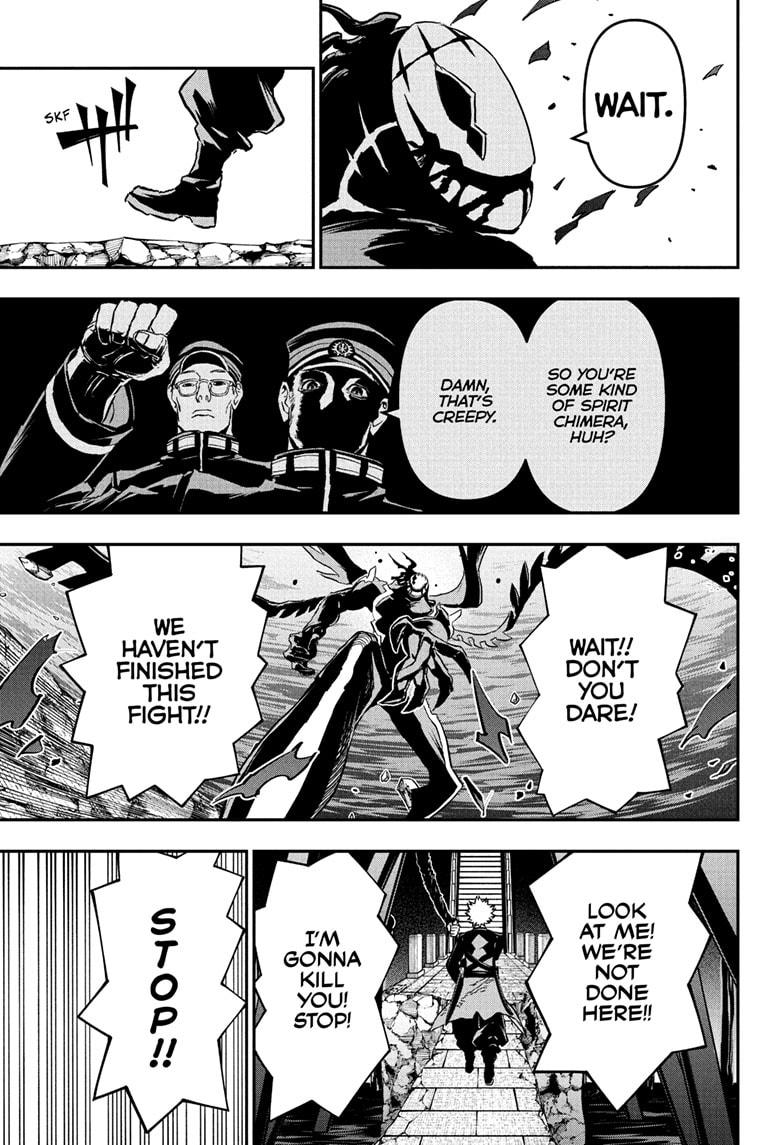 Nue no Onmyouji Chapter 85 - Page 7