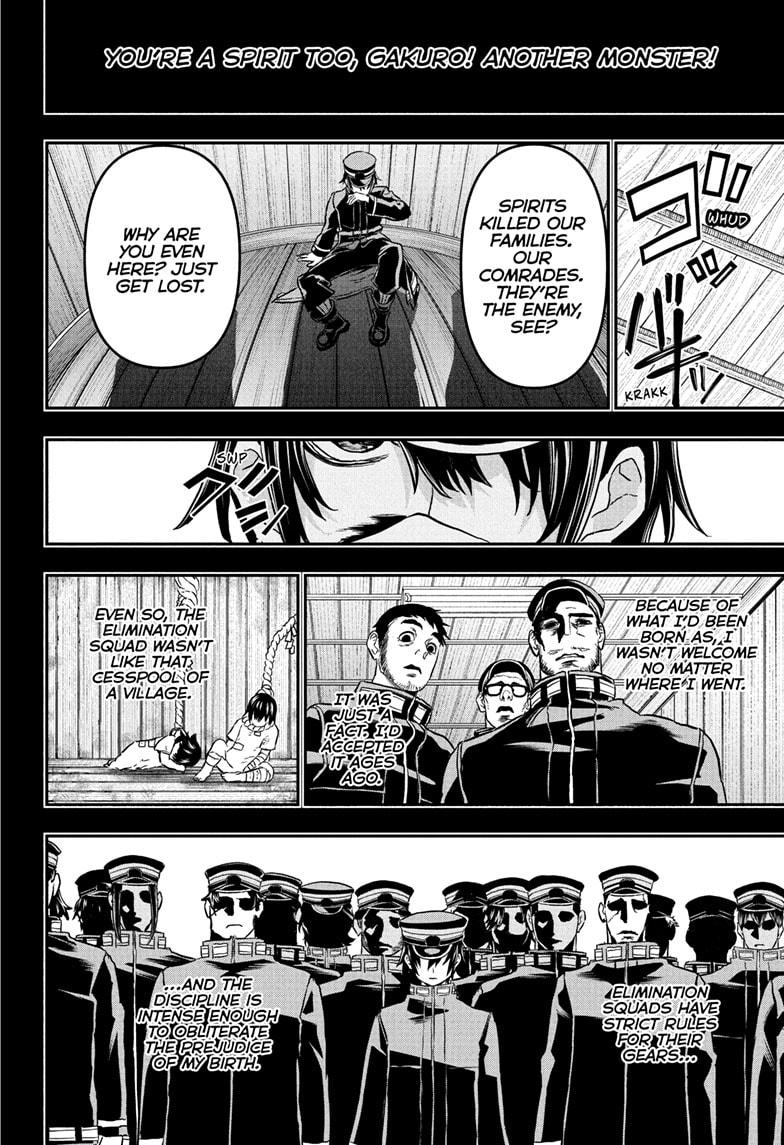 Nue no Onmyouji Chapter 85 - Page 10