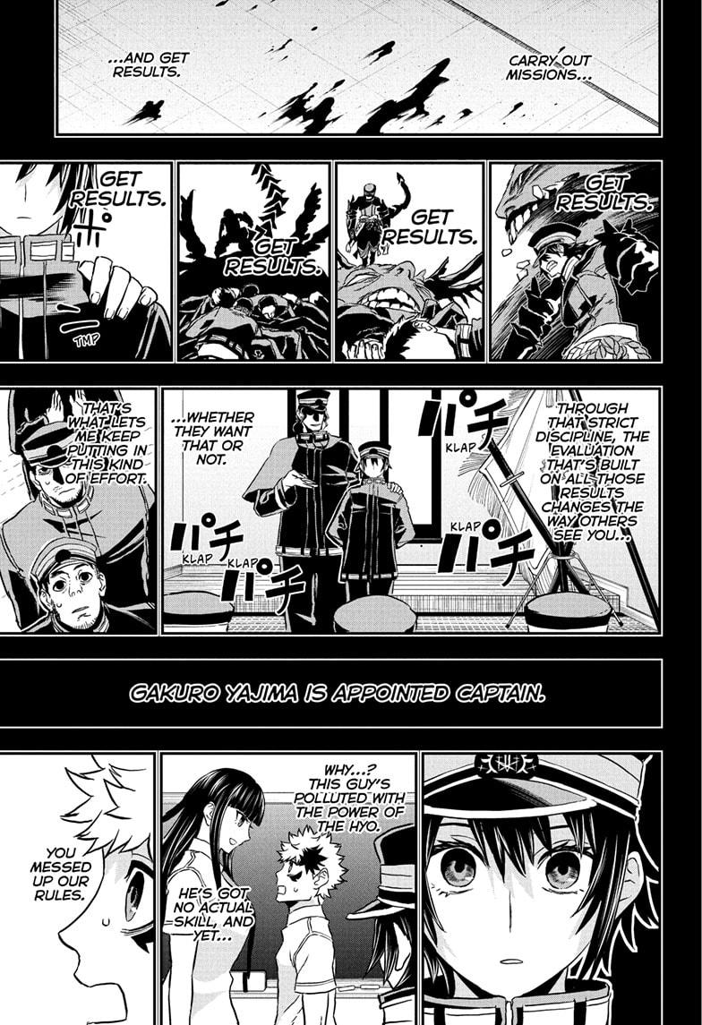 Nue no Onmyouji Chapter 85 - Page 11