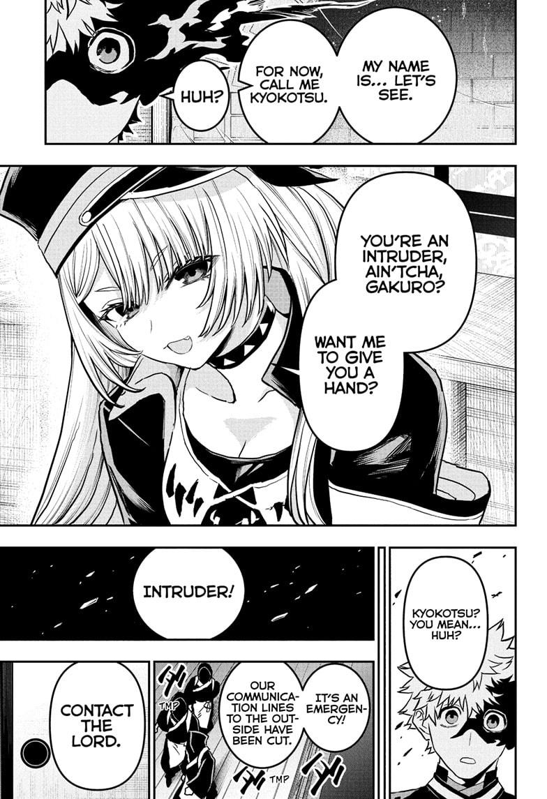 Nue no Onmyouji Chapter 85 - Page 21