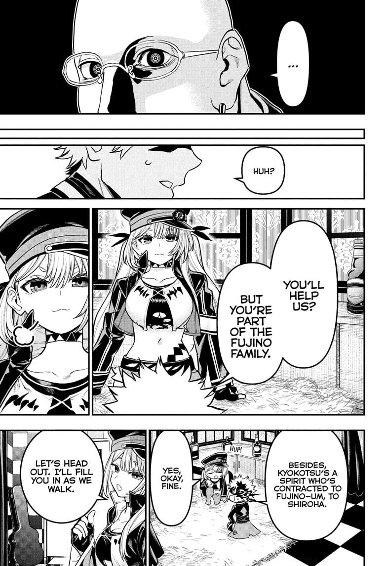 Nue no Onmyouji Chapter 86 - Page 5