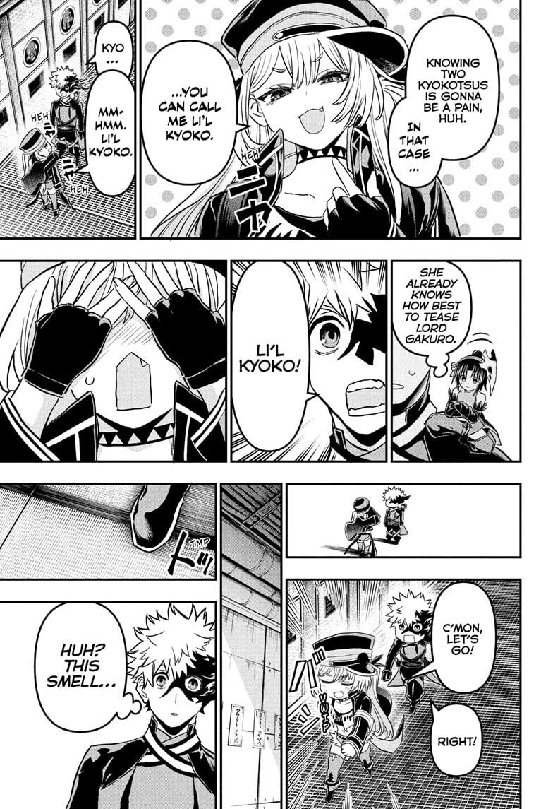 Nue no Onmyouji Chapter 86 - Page 7