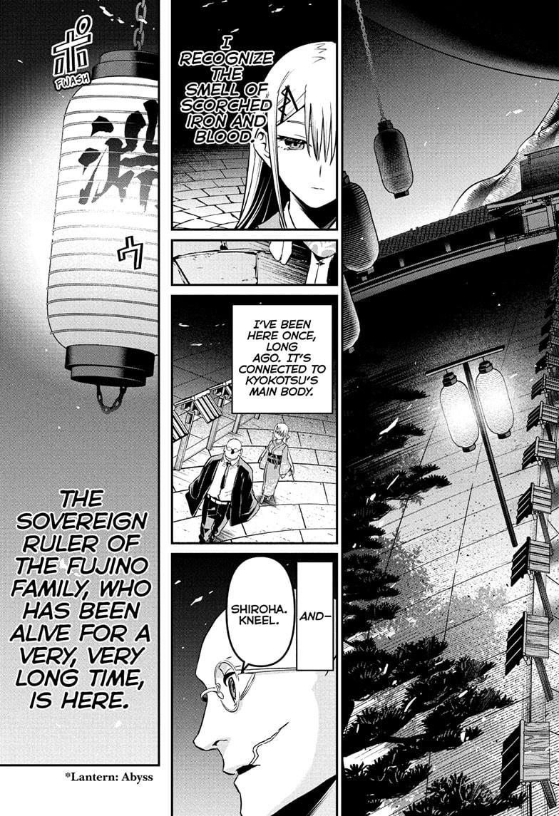 Nue no Onmyouji Chapter 87 - Page 5