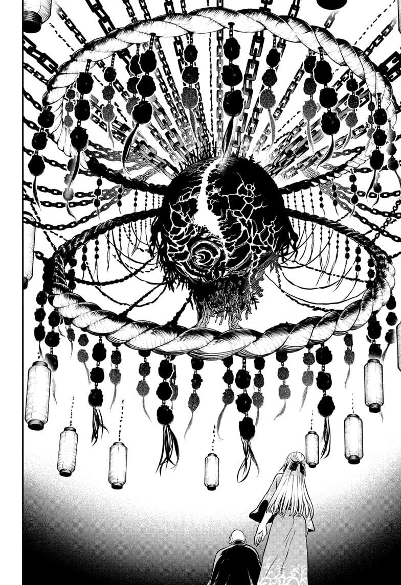 Nue no Onmyouji Chapter 87 - Page 6