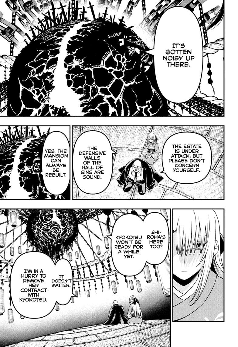 Nue no Onmyouji Chapter 87 - Page 7