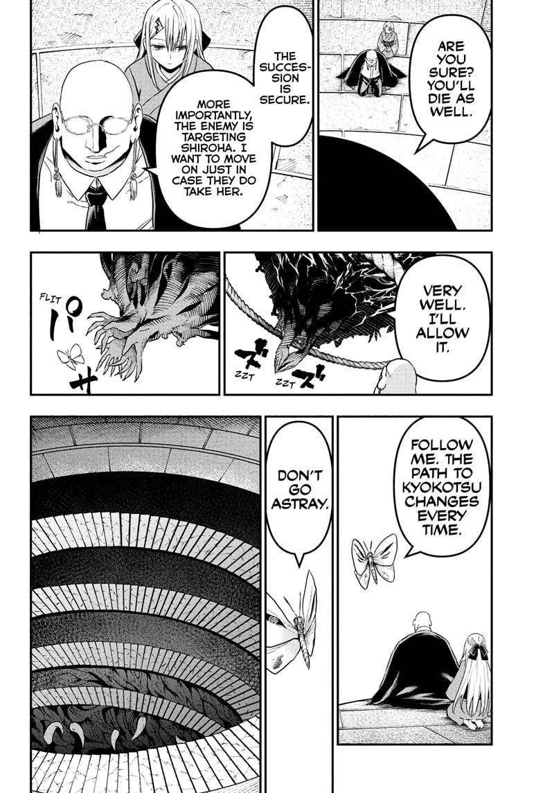 Nue no Onmyouji Chapter 87 - Page 8