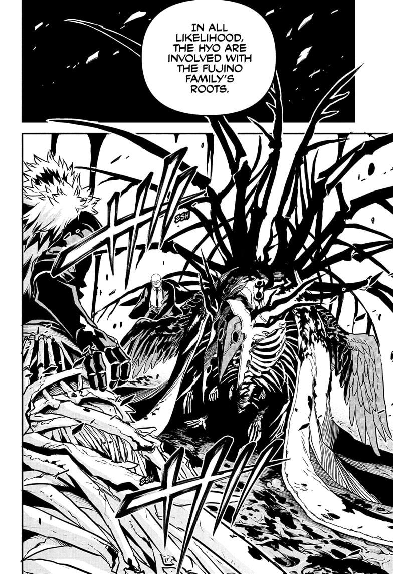 Nue no Onmyouji Chapter 87 - Page 14