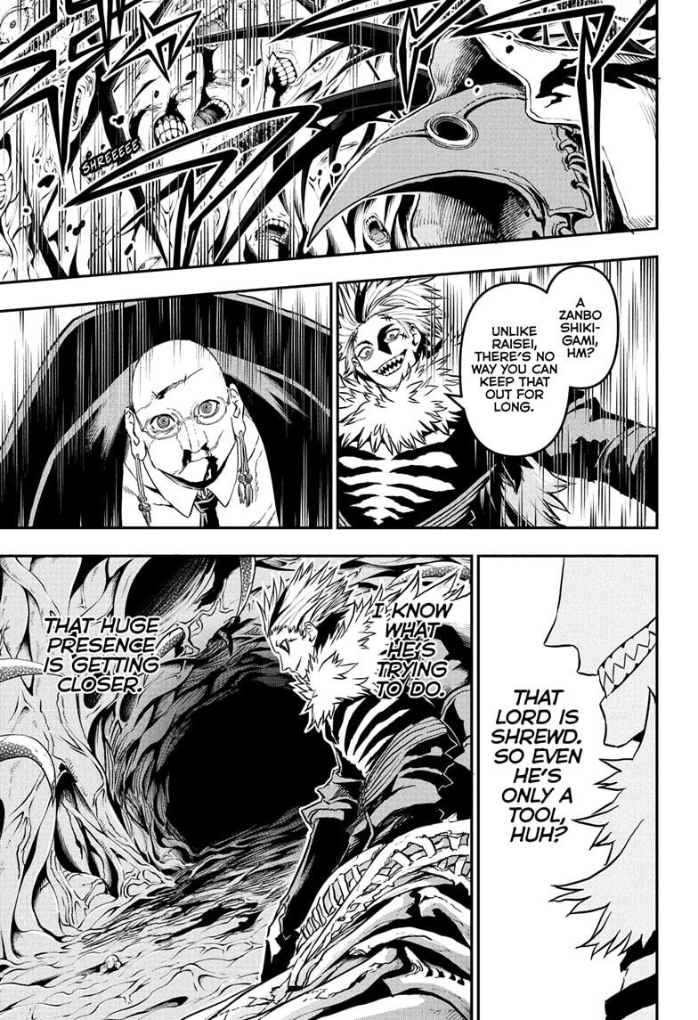 Nue no Onmyouji Chapter 87 - Page 15