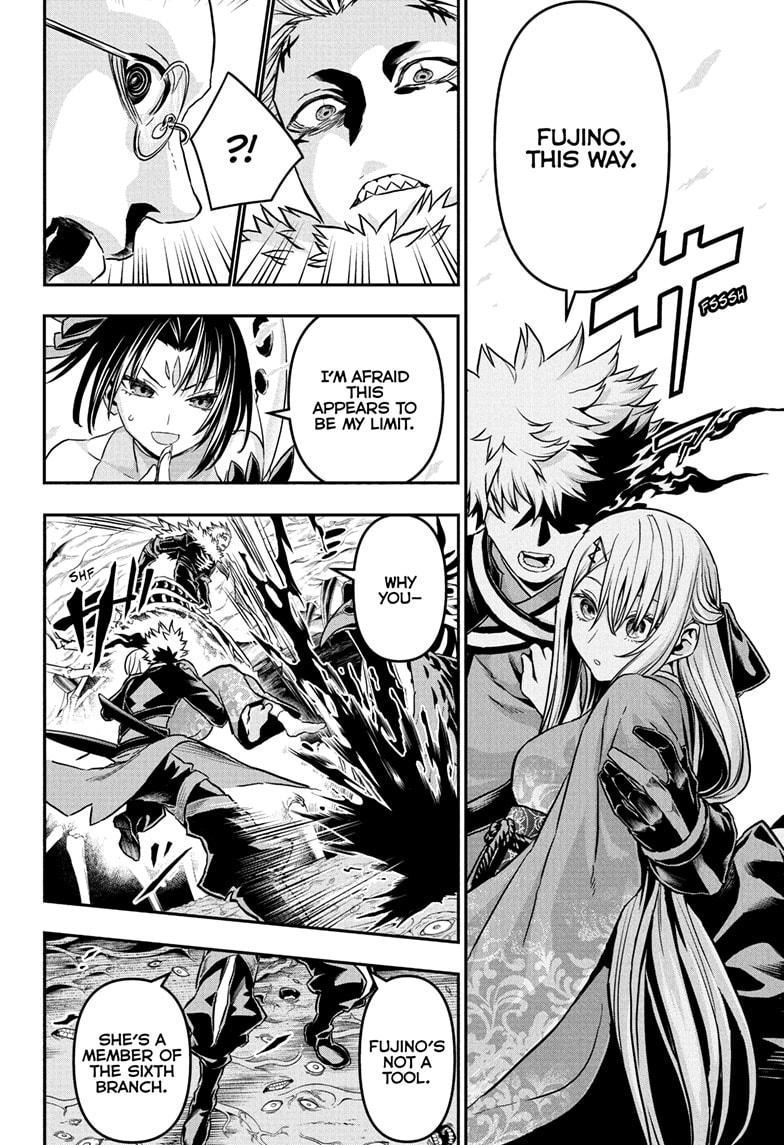 Nue no Onmyouji Chapter 87 - Page 18