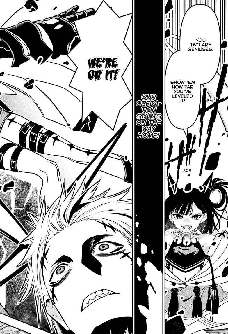 Nue no Onmyouji Chapter 88 - Page 6