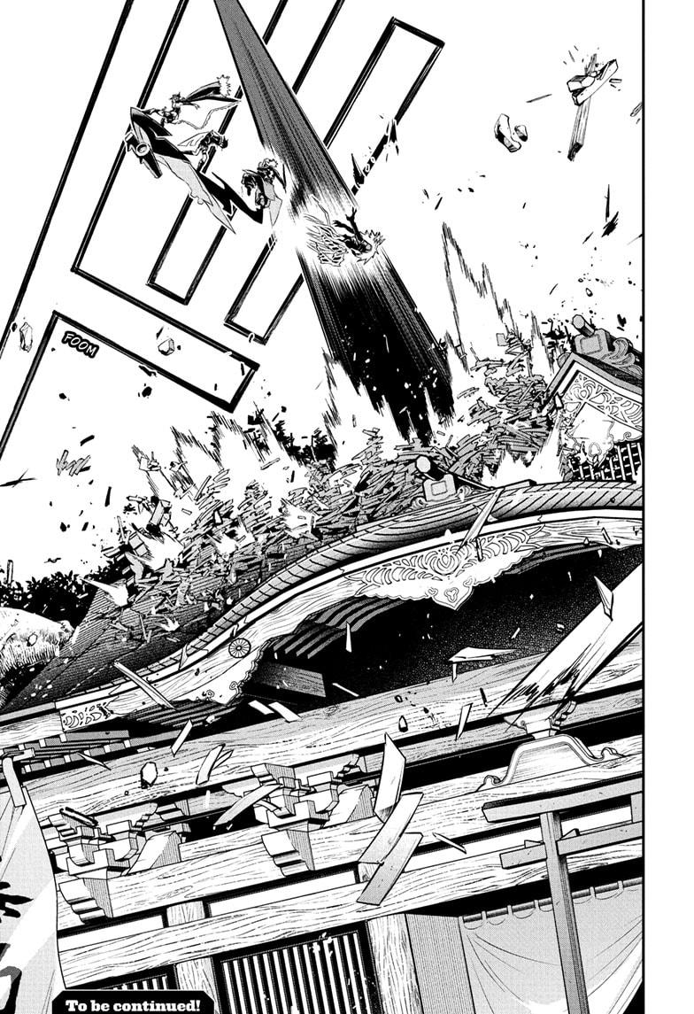 Nue no Onmyouji Chapter 88 - Page 19