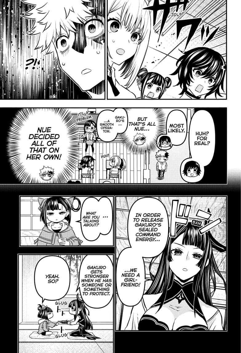Nue no Onmyouji Chapter 90 - Page 7