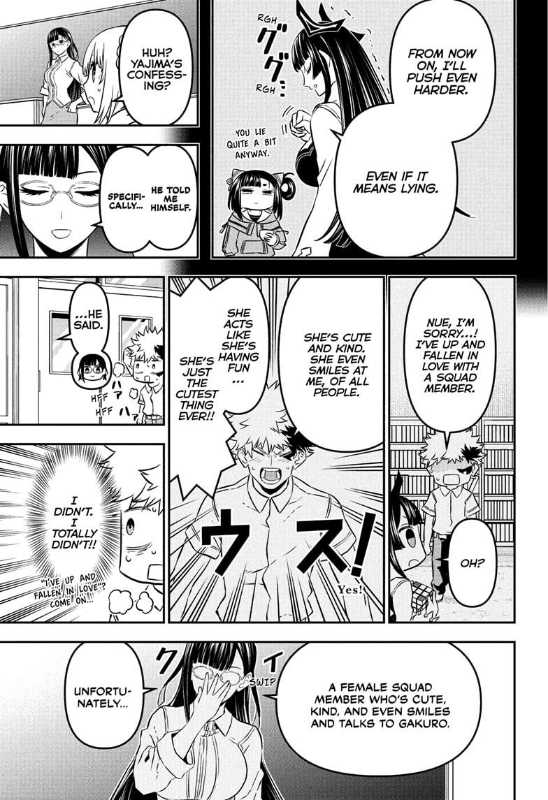 Nue no Onmyouji Chapter 90 - Page 9