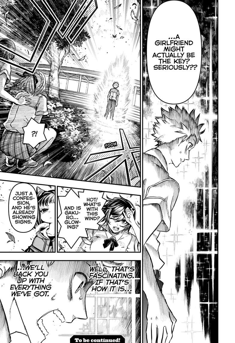 Nue no Onmyouji Chapter 90 - Page 19