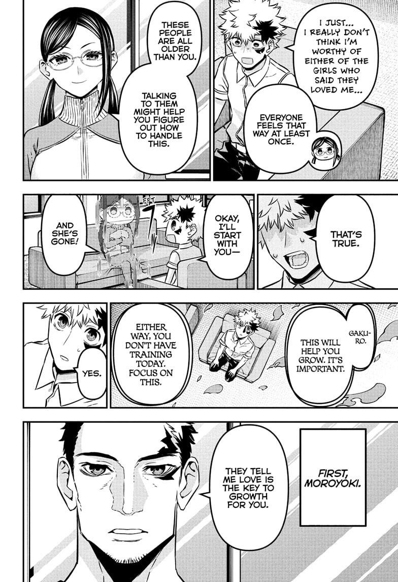 Nue no Onmyouji Chapter 91 - Page 4