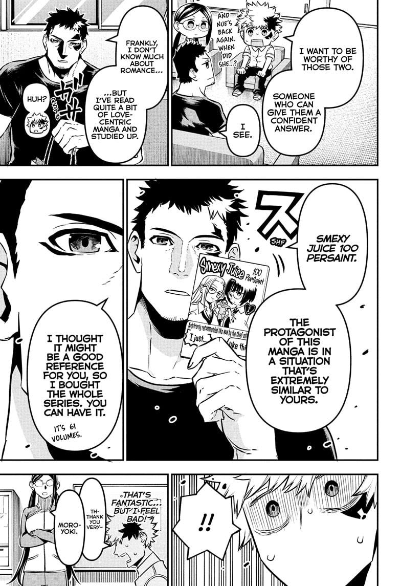 Nue no Onmyouji Chapter 91 - Page 5