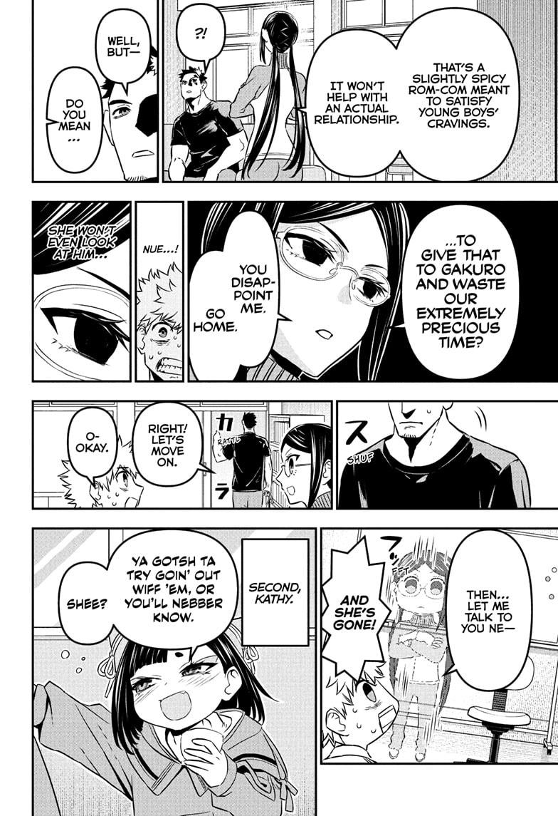 Nue no Onmyouji Chapter 91 - Page 6