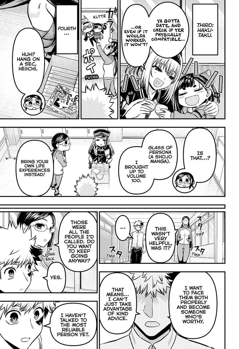 Nue no Onmyouji Chapter 91 - Page 7