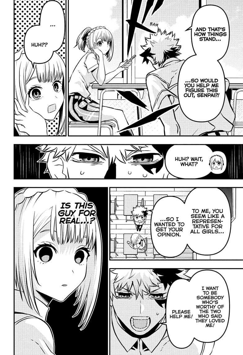 Nue no Onmyouji Chapter 91 - Page 8