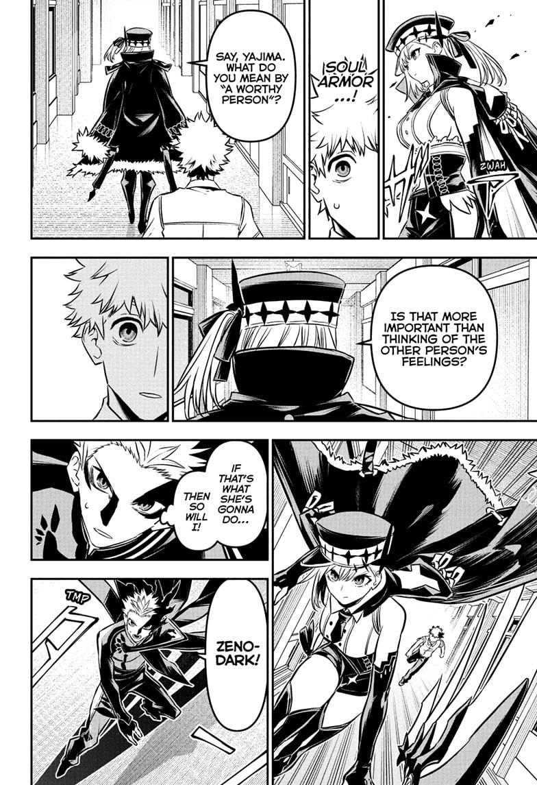 Nue no Onmyouji Chapter 91 - Page 10