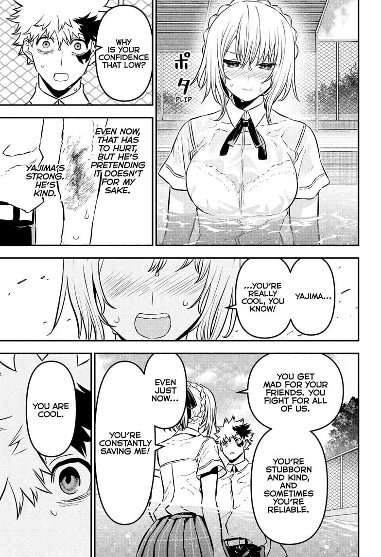 Nue no Onmyouji Chapter 91 - Page 15