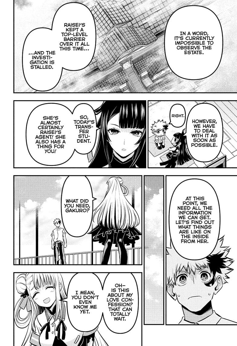 Nue no Onmyouji Chapter 92 - Page 8