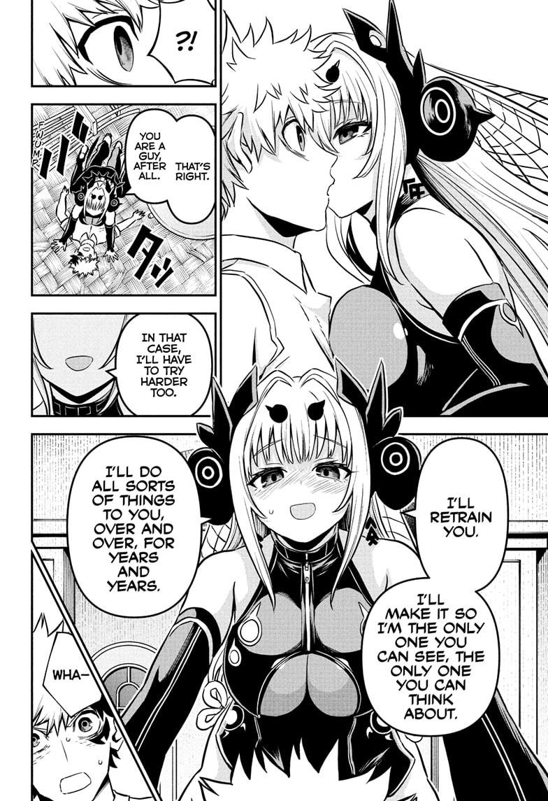 Nue no Onmyouji Chapter 92 - Page 14