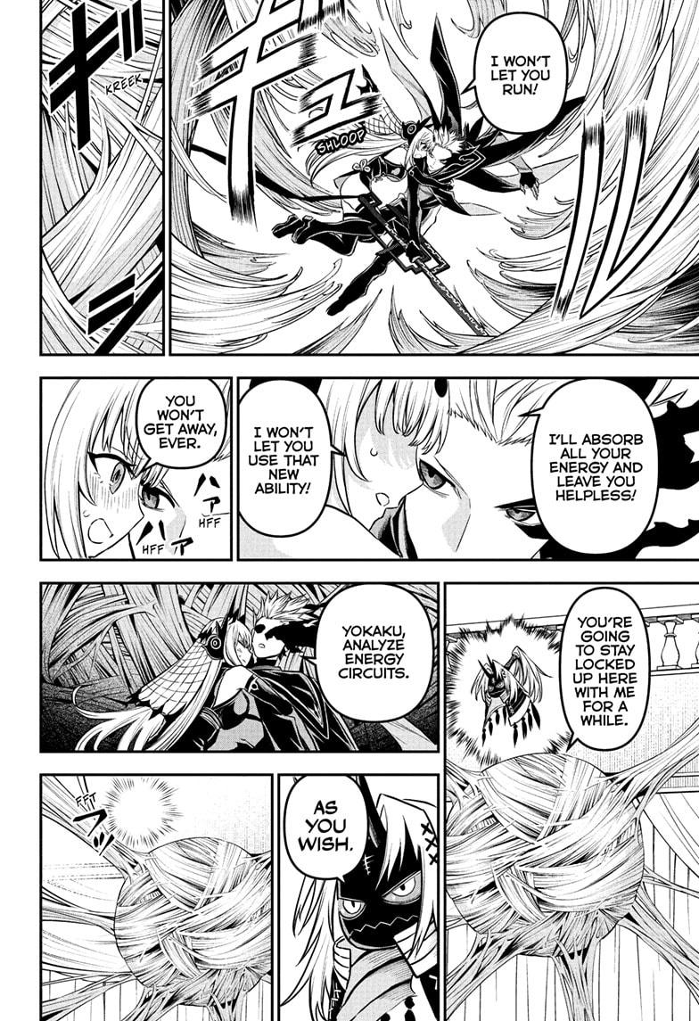 Nue no Onmyouji Chapter 93 - Page 4