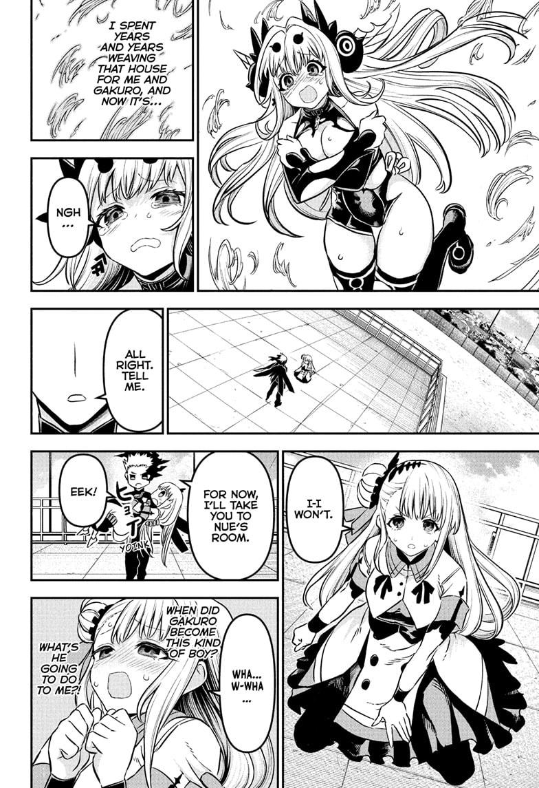 Nue no Onmyouji Chapter 93 - Page 8