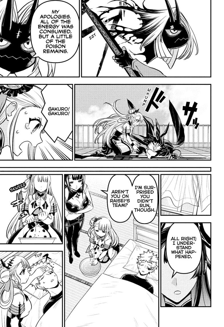 Nue no Onmyouji Chapter 93 - Page 15