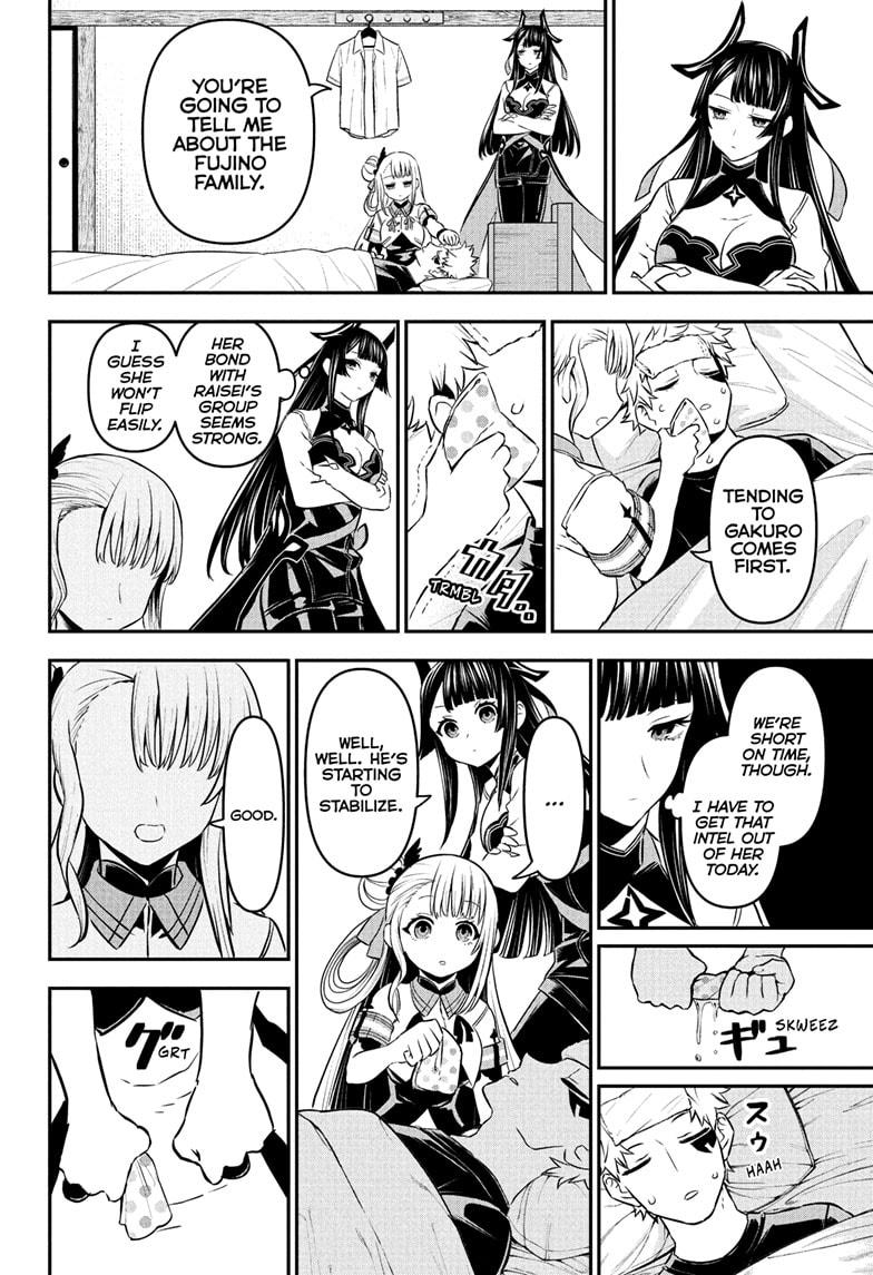 Nue no Onmyouji Chapter 93 - Page 16