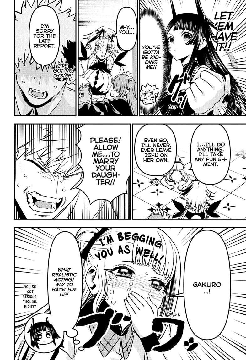 Nue no Onmyouji Chapter 94 - Page 12