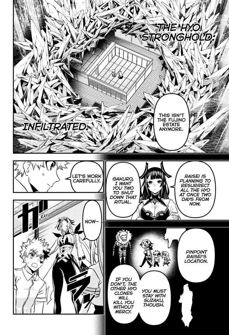 Nue no Onmyouji Chapter 94 - Page 14