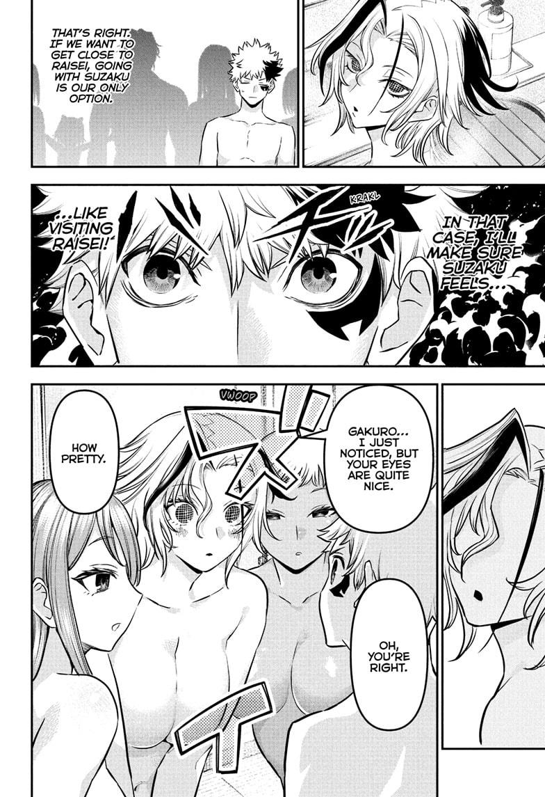 Nue no Onmyouji Chapter 94 - Page 18